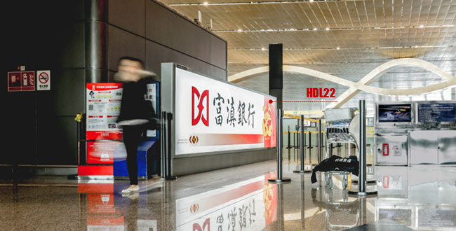 昆明機(jī)場(chǎng)F3國(guó)內(nèi)出發(fā)安檢通道落地?zé)粝鋸V告