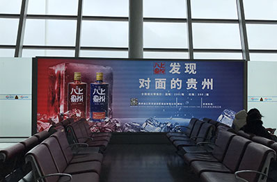 貴陽機(jī)場T2航站樓候機(jī)廳燈箱廣告