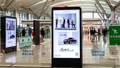貴陽機(jī)場T2出發(fā)安檢口待檢區(qū)電子刷屏