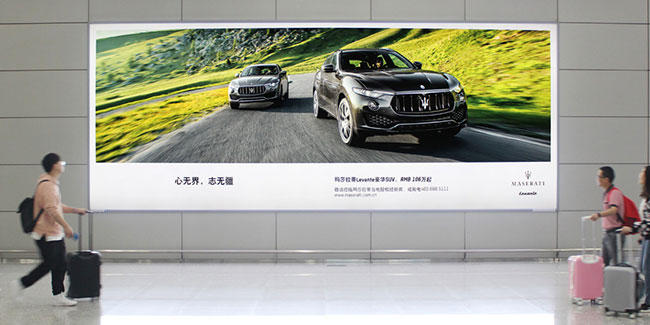 成都機(jī)場T2行李提取大廳巨型燈箱廣告 成都機(jī)場T2行李提取大廳巨型燈箱廣告