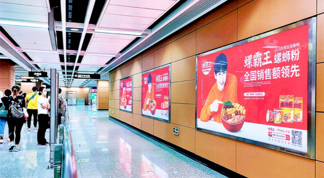 廣佛地鐵十二封燈箱廣告 廣佛地鐵十二封燈箱廣告
