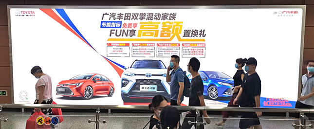 廣佛地鐵超級燈箱廣告 廣佛地鐵超級燈箱廣告