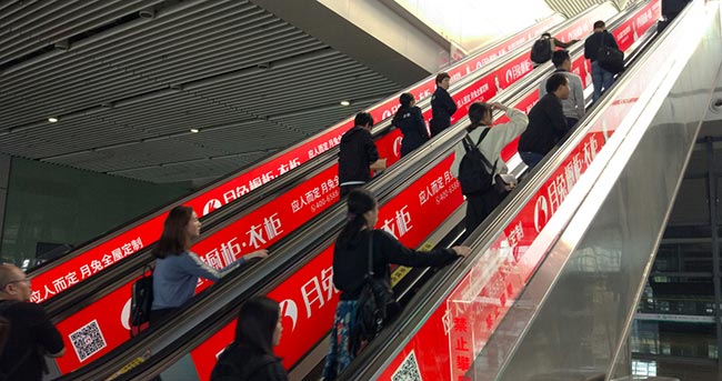 出發(fā)層貼膜廣告 出發(fā)層貼膜廣告