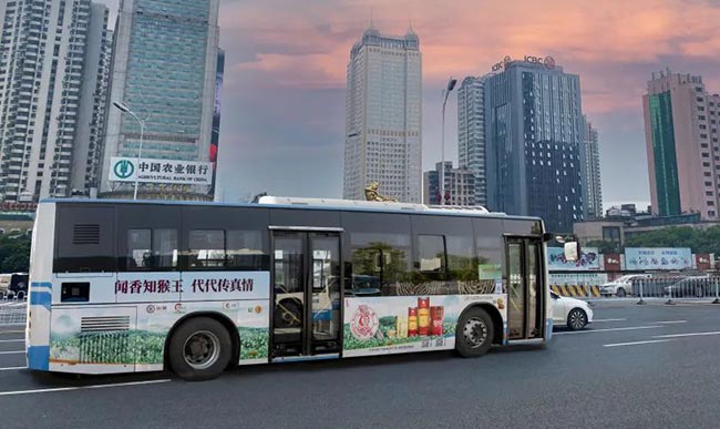 中茶長(zhǎng)沙公交車廣告1