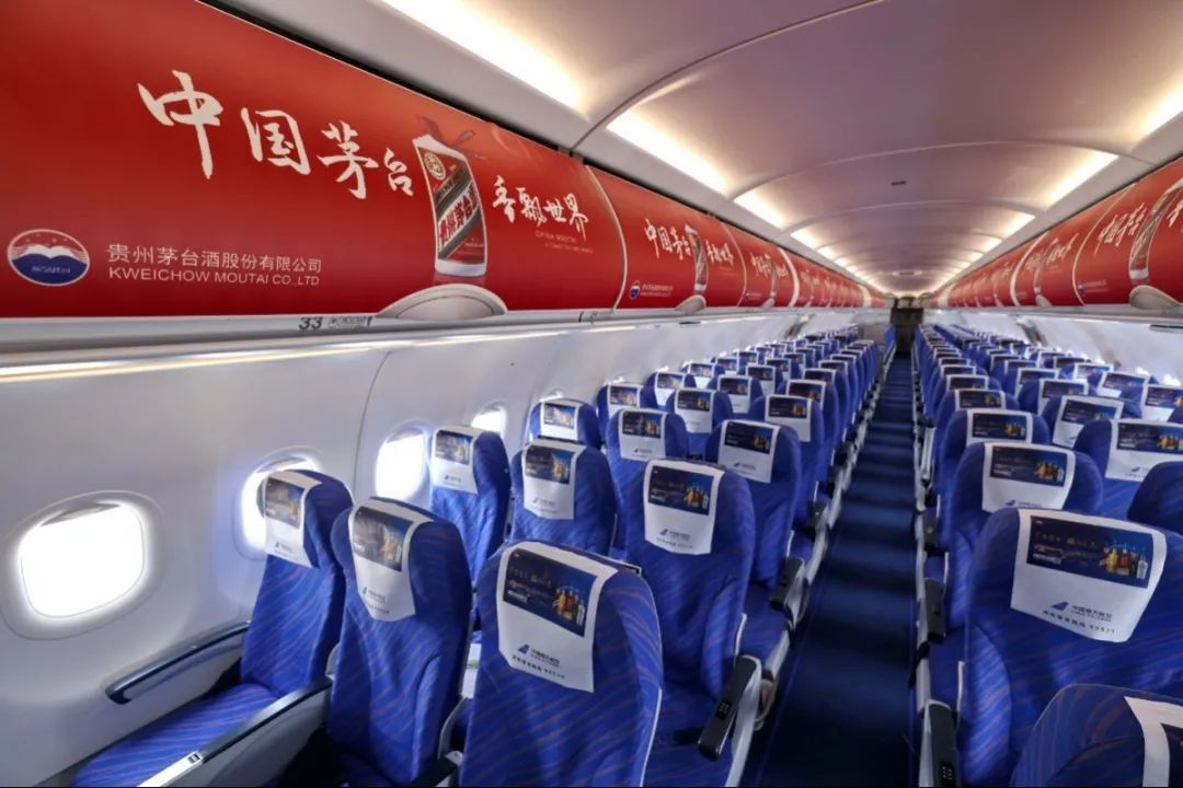 #中秋國慶休8天上7天#你準(zhǔn)備去哪里玩？飛機(jī)機(jī)載廣告了解一下？