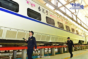 高鐵列車車身廣告案例，政府文旅旅游高鐵列車廣告，高鐵列車車身貼紙廣告價(jià)格？