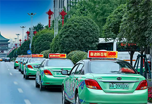 西安出租車廣告價格多少錢？西安出租車頂屏LED廣告怎么樣？