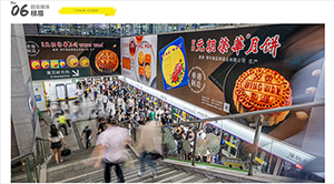 搜索深圳北站廣告，最多二次曝光的廣告位竟然是它！