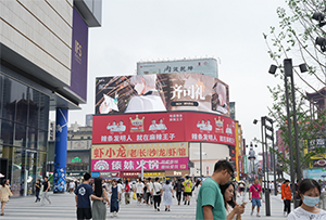 長沙地標(biāo)LED大屏廣告價格，IFS國金I?CS粉色斑馬線打卡LED廣告應(yīng)援