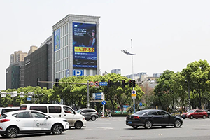 溫州戶外LED大屏廣告價格多少錢？會展展會行業(yè)溫州LED大屏廣告案例