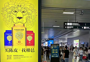 寧波高鐵站廣告價格多少錢？寧波站高鐵廣告土特產(chǎn)行業(yè)案例