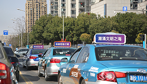 寧波出租車廣告價(jià)格多少錢？寧波出租車廣告市政亞運(yùn)案例
