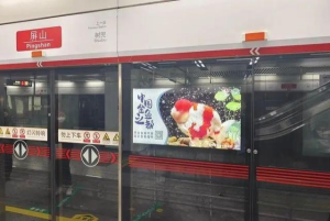 福州地鐵廣告價(jià)格多少錢？金魚之都蘭壽游進(jìn)福州地鐵燈箱廣告