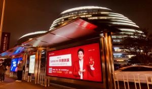 公交車體廣告與候車亭廣告該怎么選擇？