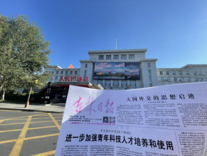 長(zhǎng)春LED大屏廣告價(jià)格？金融債券長(zhǎng)春工人文化宮LED大屏廣告案例