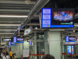 廣州地鐵電視廣告價(jià)格怎么播？廣州地鐵樹洞電視廣告景區(qū)案例
