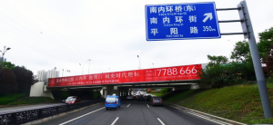 太原LED大屏廣告多少錢？汾河南內(nèi)環(huán)橋?yàn)I河?xùn)|路跨線橋高速?gòu)V告牌