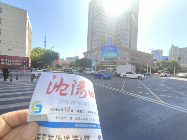 沈陽LED廣告價格？沈陽皇姑區(qū)沈陽北站青年北大街市殘聯(lián)LED金融案例