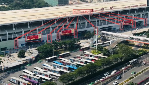 珠海站高鐵廣告價格？珠海城軌站拱北站LED廣告牌位置價格優(yōu)勢？