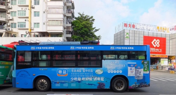 東莞公交車身廣告價格多少錢？東莞巴士廣告線路優(yōu)勢案例