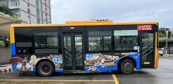 江門公交車身廣告價(jià)格多少錢？江門巴士廣告線路優(yōu)勢