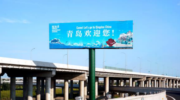 青島膠東機(jī)場高速廣告價(jià)格？青島機(jī)場高速收費(fèi)站廣告位置優(yōu)勢報(bào)價(jià)