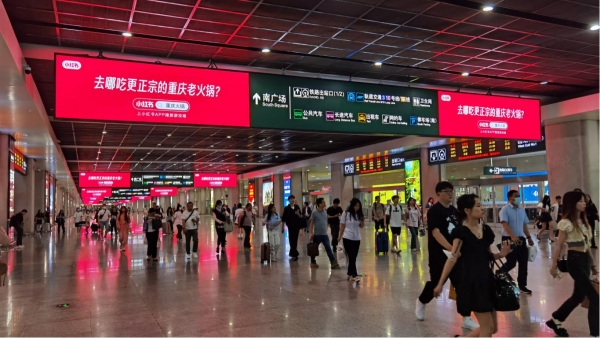 重慶北高鐵站出站最熱門廣告位價(jià)格？重慶北站LED大屏廣告價(jià)格優(yōu)勢