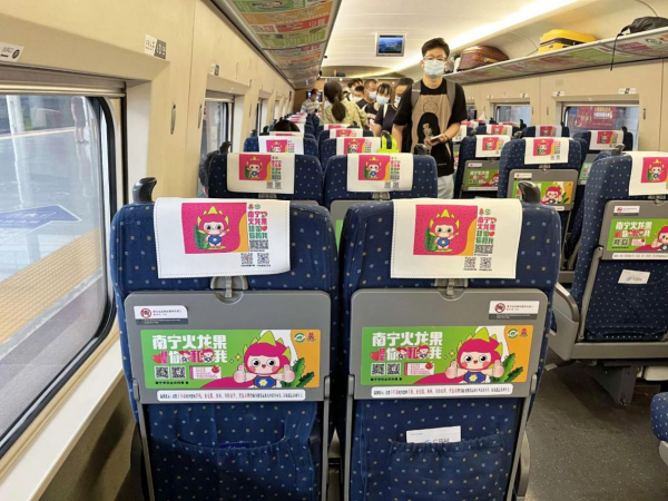 南寧局高鐵列車冠名廣告價格多少錢？政府特產水果高鐵廣告案例