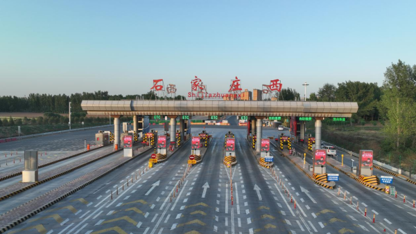 石家莊高速收費(fèi)站廣告價(jià)格多少錢？石家莊高速收費(fèi)站廣告站點(diǎn)位置？