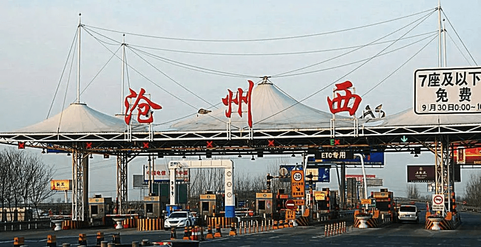 滄州高速收費站廣告價格多少錢？滄州高速收費站廣告站點位置？