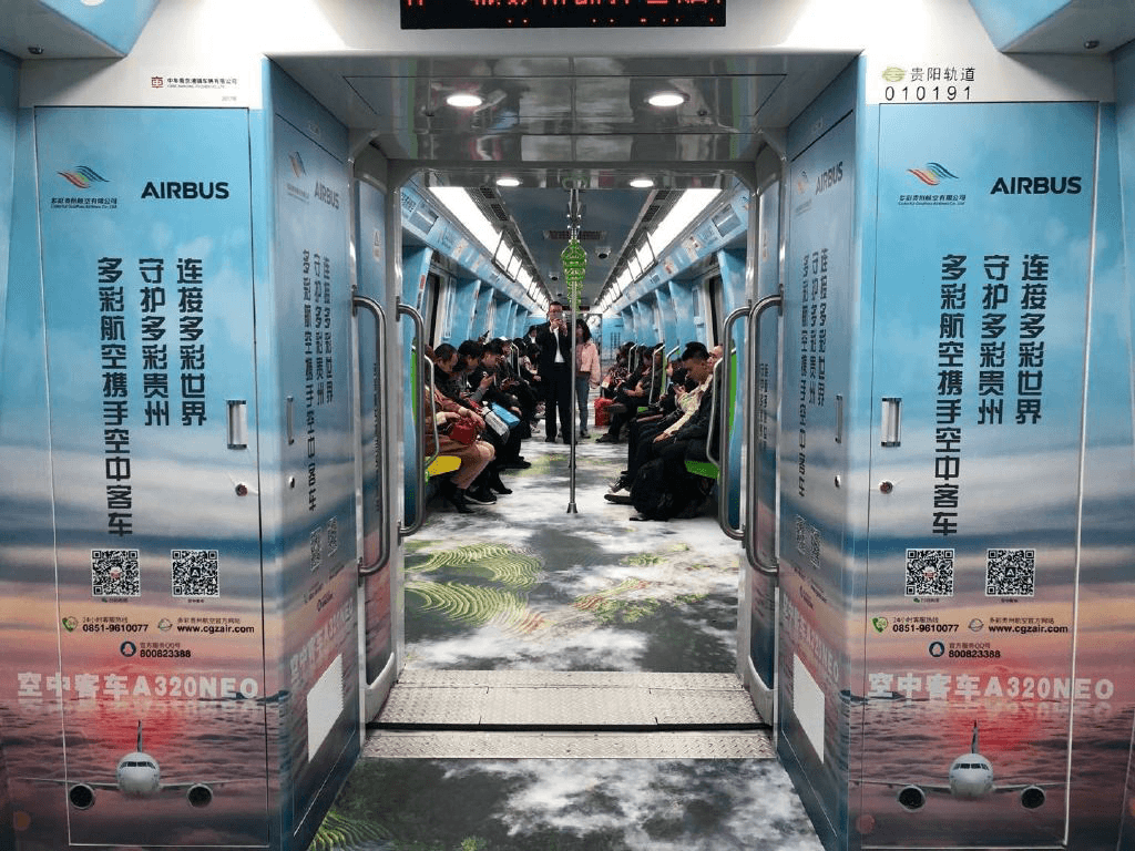 貴陽地鐵1號線廣告價(jià)格多少錢？貴陽地鐵廣告航空飛機(jī)特色案例圖