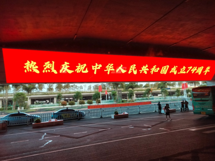 南寧機(jī)場到達(dá)最受歡迎打卡廣告位？南寧機(jī)場LED廣告牌價(jià)格多少錢