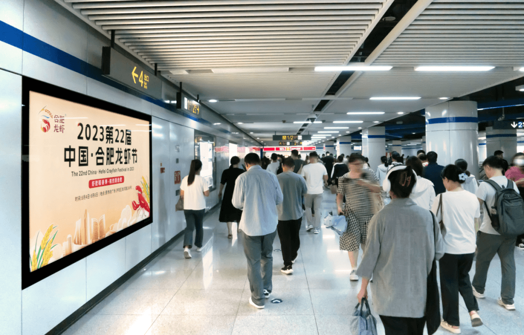 合肥地鐵燈箱廣告價(jià)格多少錢？合肥地鐵燈箱廣告在哪里位置優(yōu)勢