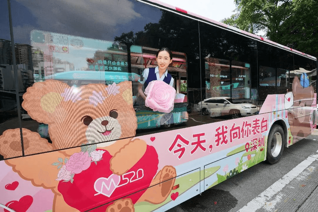 深圳公交廣告520經(jīng)典粉紅涂裝案例，深圳公交車身廣告價(jià)格線路優(yōu)勢(shì)