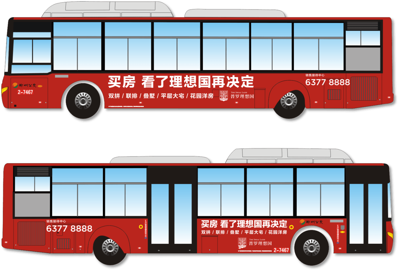 鄭州公交車身廣告價(jià)格多少錢的？鄭州公交大巴車廣告