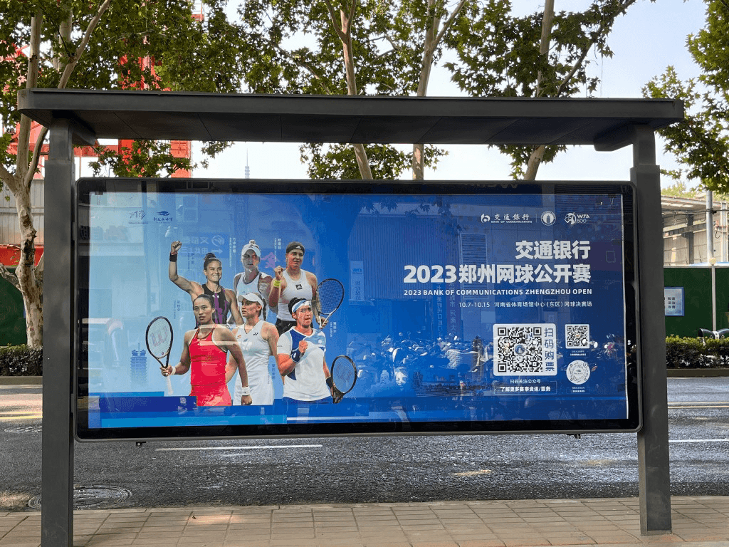 鄭州候車亭站臺(tái)廣告價(jià)格多少錢？鄭州公交車站站亭廣告位置優(yōu)勢(shì)