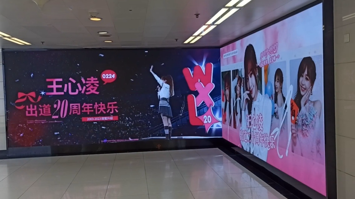 上海地鐵人民廣場(chǎng)站廣告價(jià)格多少錢？人民廣場(chǎng)站出站通道LED屏廣告