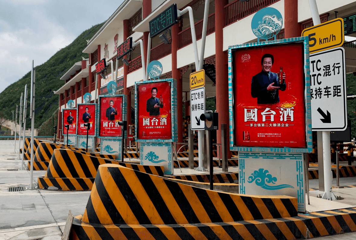 貴州高速收費站廣告價格多少錢？貴州省高速收費站廣告站點位置？