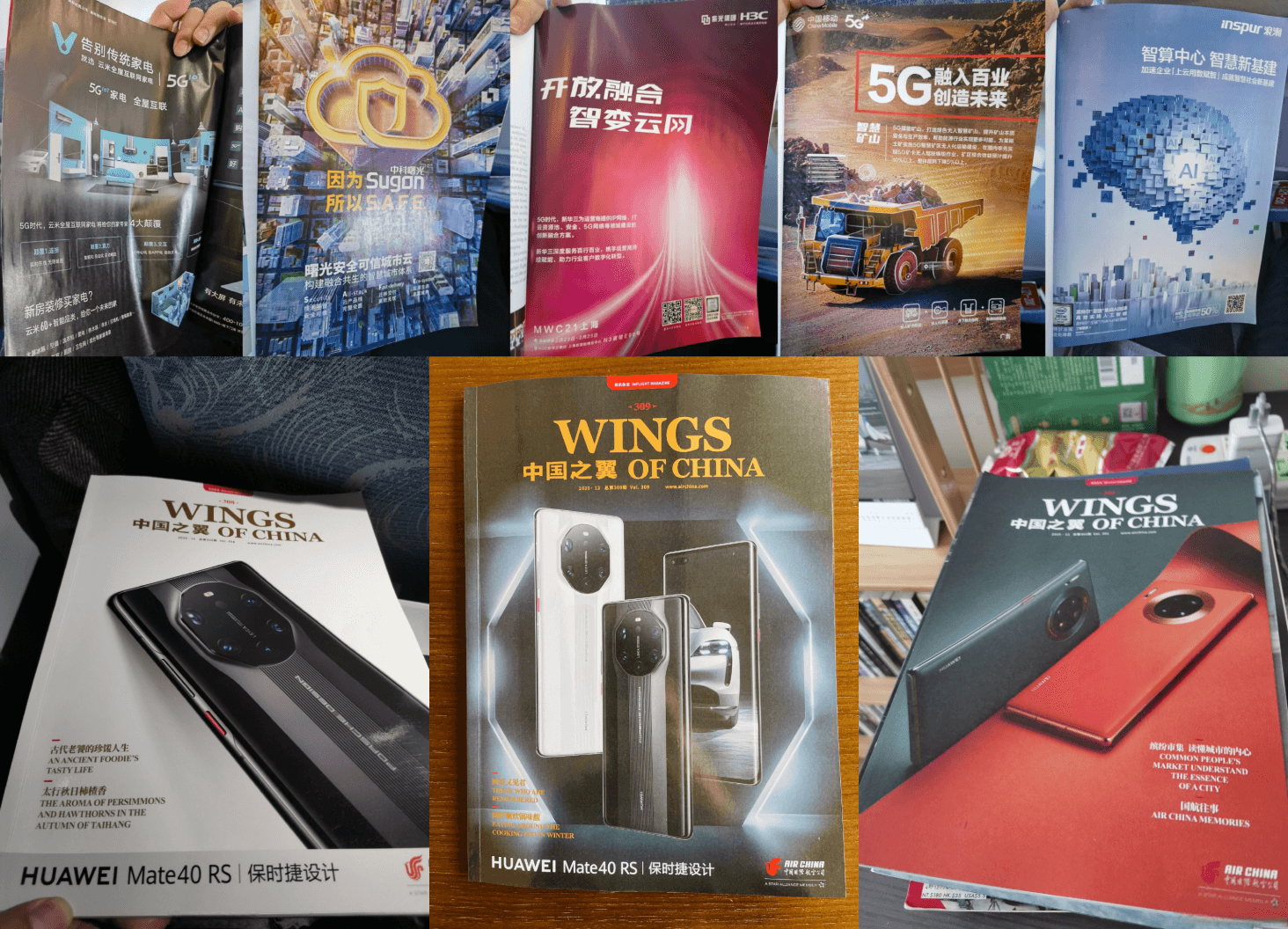 國航機載廣告價格多少錢？春運假期國航飛機雜志廣告機票廣告收費