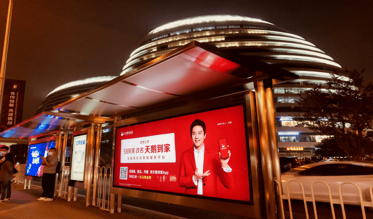 杭州候車亭站臺廣告價格多少錢？杭州公交車站站亭廣告位置優(yōu)勢