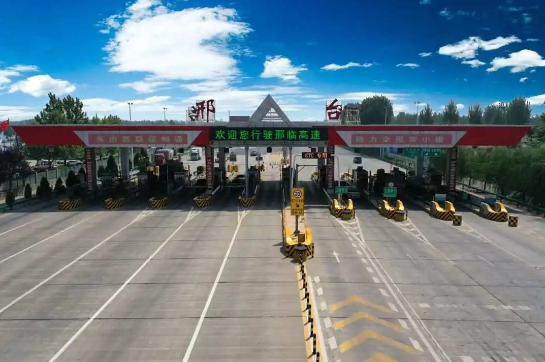 邢臺高速收費站廣告價格多少錢？邢臺高速收費站廣告站點位置？