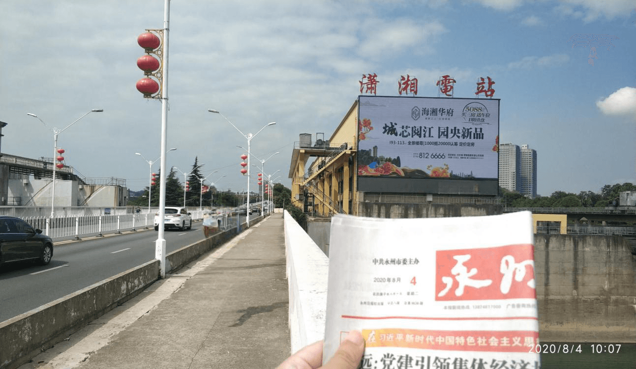 永州LED大屏廣告價(jià)格收費(fèi)多少錢(qián)？永州冷水灘宋家洲大橋LED大屏廣告