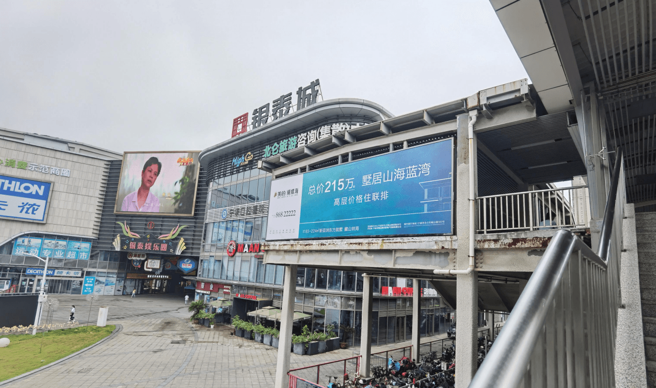 寧波北侖銀泰商場(chǎng)廣告價(jià)格收費(fèi)多少錢？北侖LED大屏廣告中河路地鐵