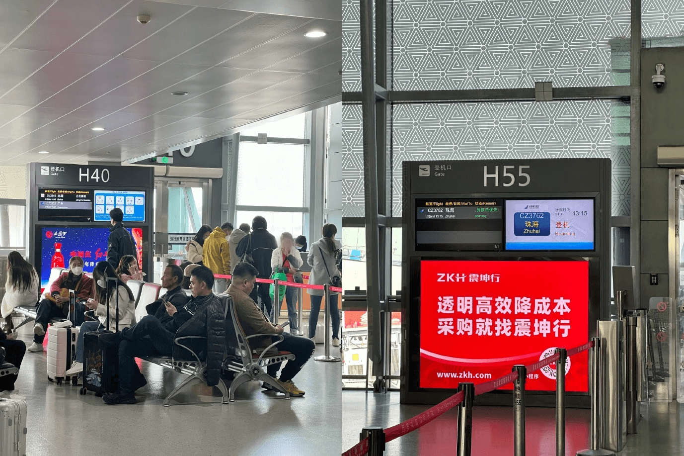 西安咸陽機場廣告價格收費多少錢？西安機場出發(fā)廣告牌春運熱門廣告