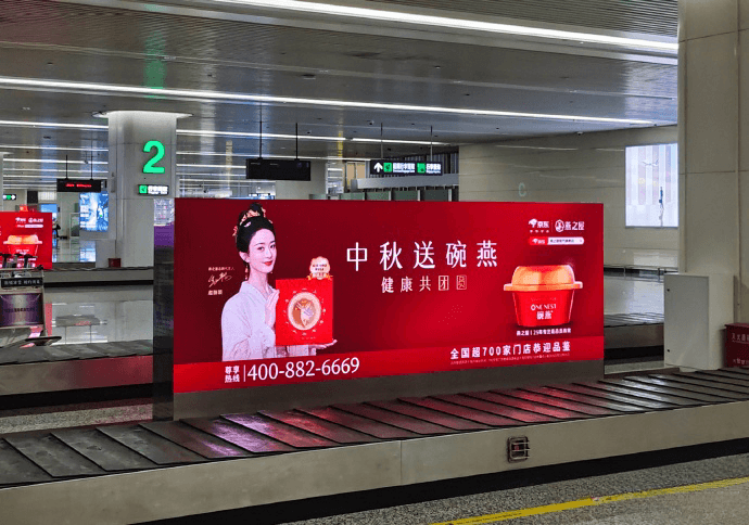 石家莊正定機(jī)場廣告價格收費多少錢？石家莊機(jī)場到達(dá)廣告牌春運熱門廣告