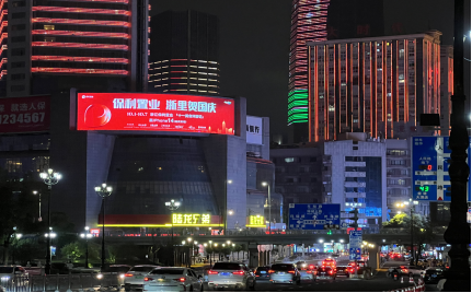 寧波LED大屏廣告價格收費多少錢？寧波三江口LED大屏廣告