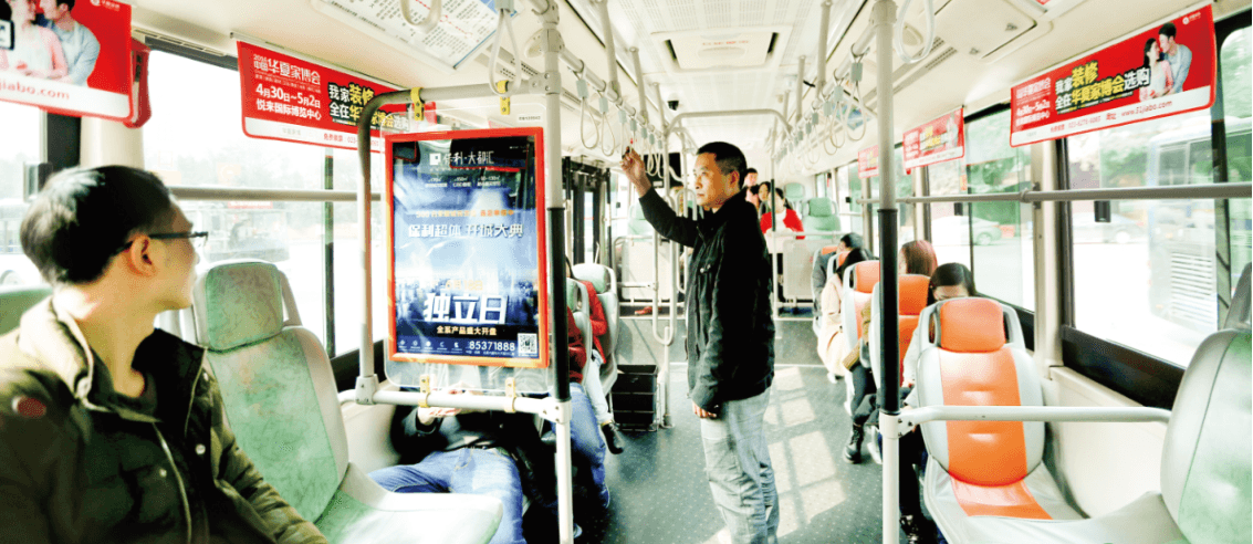 重慶公交車內(nèi)廣告價格收費，重慶公交車廂海報廣告巴士車內(nèi)廣告