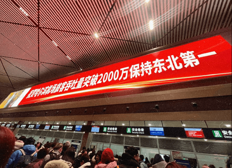 哈爾濱太平機(jī)場(chǎng)廣告價(jià)格收費(fèi)多少錢？黑龍江哈爾濱機(jī)場(chǎng)LED廣告春節(jié)
