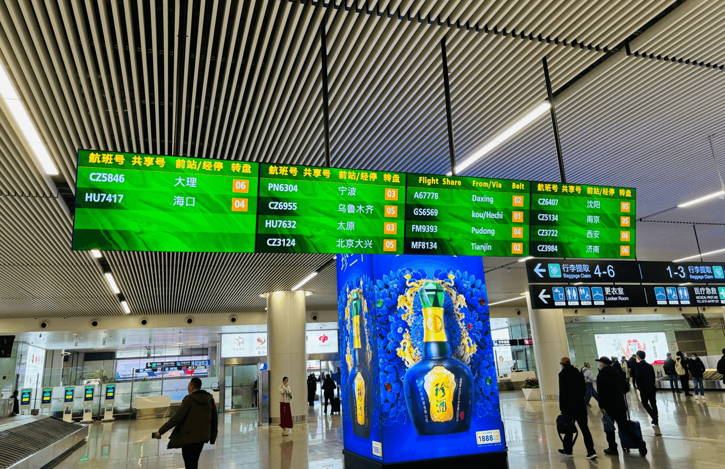 長(zhǎng)沙黃花機(jī)場(chǎng)廣告價(jià)格收費(fèi)多少錢？長(zhǎng)沙機(jī)場(chǎng)廣告牌春運(yùn)熱門廣告