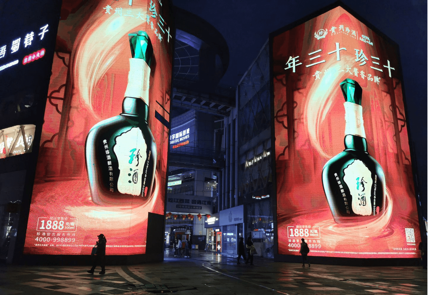 南昌夢時代LED雙屏廣告價格收費？南昌恒茂夢時代廣場地標(biāo)LED廣告屏